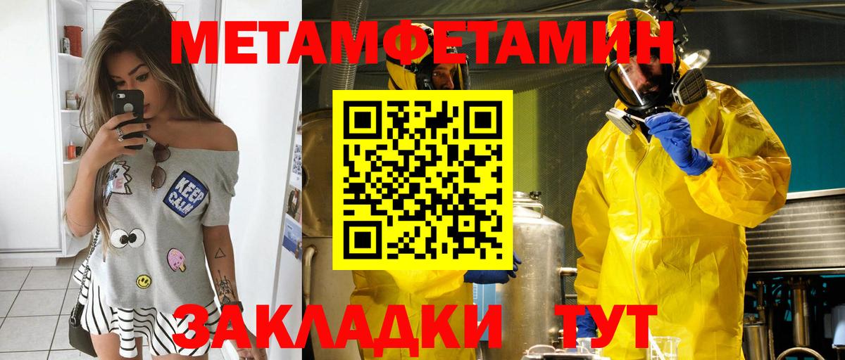 Тула  Amphetamine  Вход с VPN  АМФ 98% 