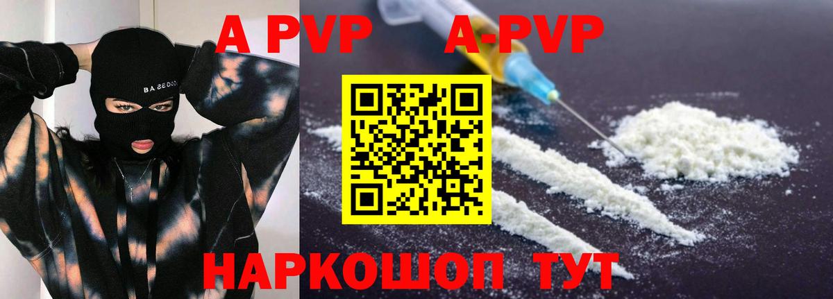 Мефедрон  A-PVP СОЛЬ кристаллы  Бошки Шишки  LSD-25  Тула  Гашиш  Вход с VPN  Мефедрон кристаллы  Cocaine 
