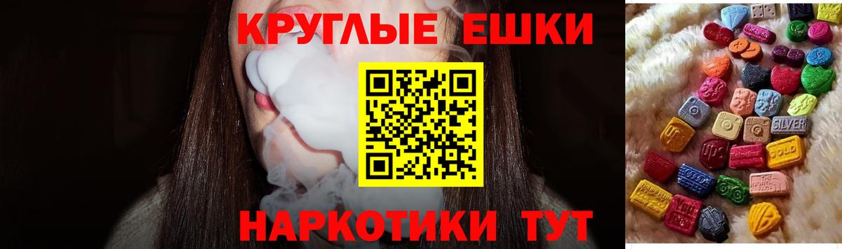 Экстази Punisher  Вход с VPN  Экстази  Экстази VHQ  Тула 