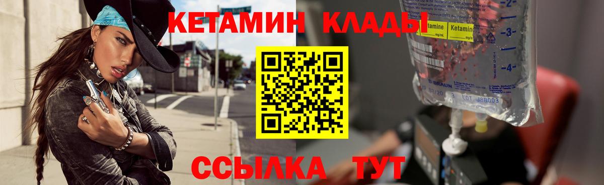 ОМГ ОМГ   Вход с VPN  Тула  КЕТАМИН ketamine 