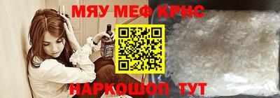 героин Моздок