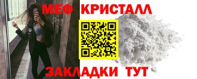 mdma Можайск