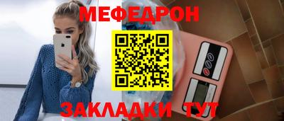 героин Моздок