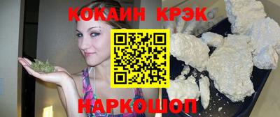героин Моздок