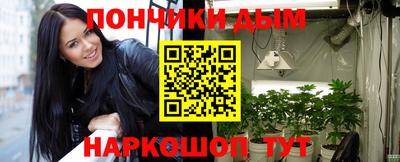 мяу мяу мука Наро-Фоминск