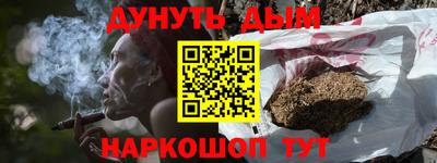 героин Моздок
