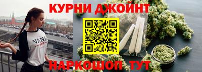 марихуана Нальчик