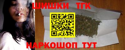 мяу мяу мука Наро-Фоминск