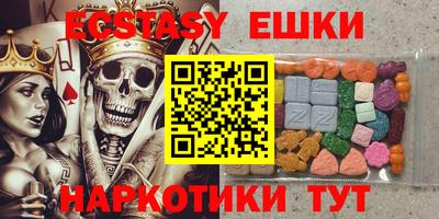 mdma Можайск