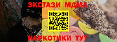 ECSTASY Можга