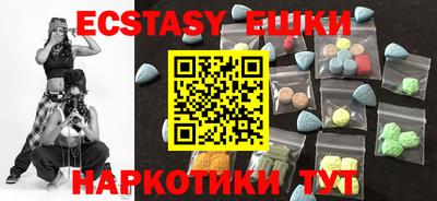 mdma Можайск