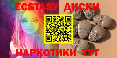 mdma Можайск