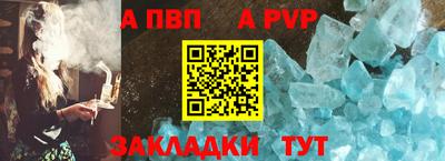 mdma Можайск