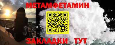 марихуана Нальчик