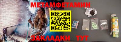 mdma Можайск