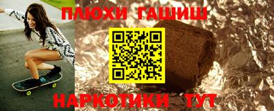 героин Моздок