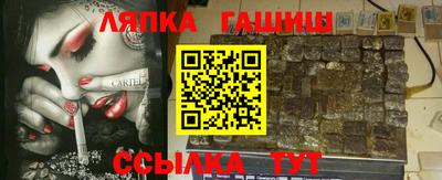 героин Моздок