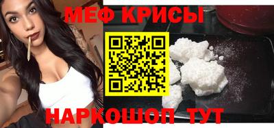 mdma Можайск