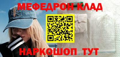 mdma Можайск