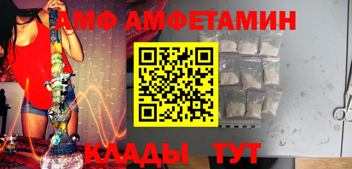 Метамфетамин винт Тула