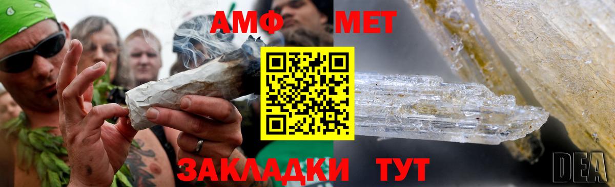 МЕТАМФЕТАМИН Декстрометамфетамин 99.9%  МЕТАМФЕТАМИН Декстрометамфетамин 99.9%  Тула  Вход с VPN 