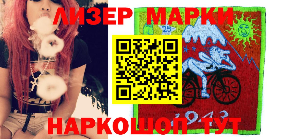 Тула  Марки N-bome 1,5мг  Вход с VPN 