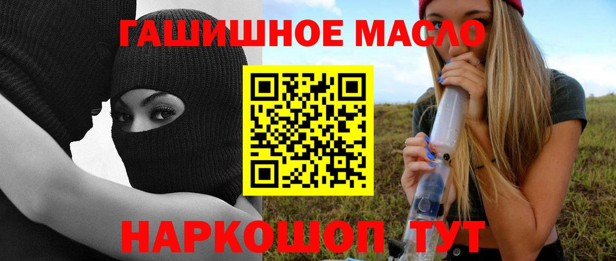 Дистиллят ТГК жижа Тула