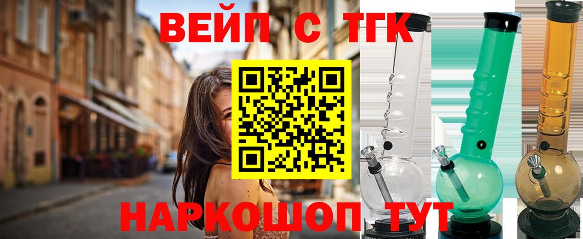 omg рабочий сайт  ТГК THC oil  Тула  Вход с VPN  Дистиллят ТГК THC oil 