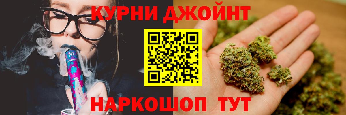МАРИХУАНА конопля Тула