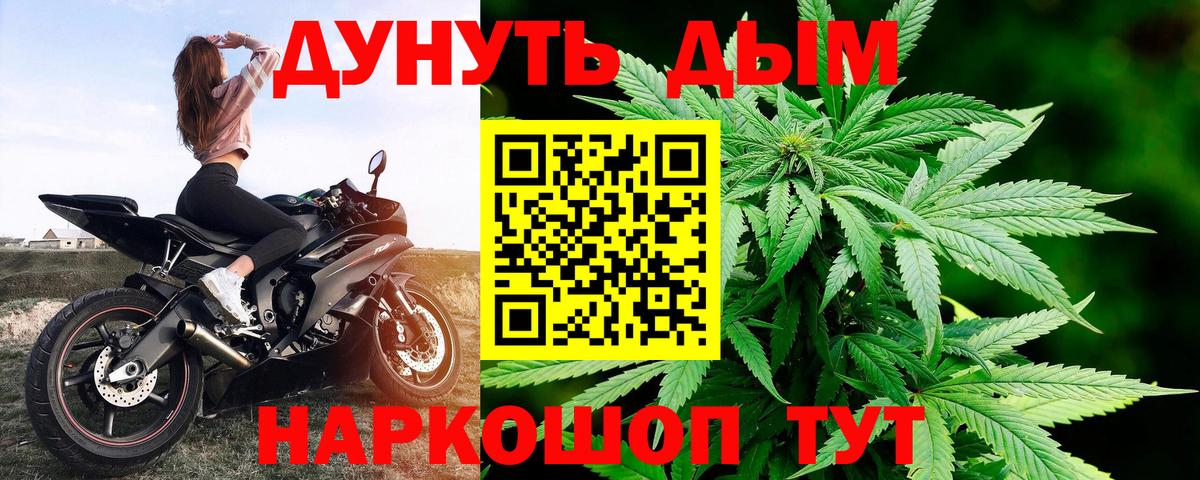 Марихуана MAZAR  Вход с VPN  Конопля семена  Канабис ГИДРОПОН  Тула  Бошки марихуана Bruce Banner 